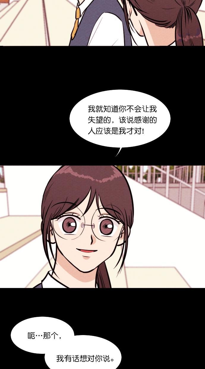 代价贩卖机韩漫全集-[第97话] VR（8）无删减无遮挡章节图片 