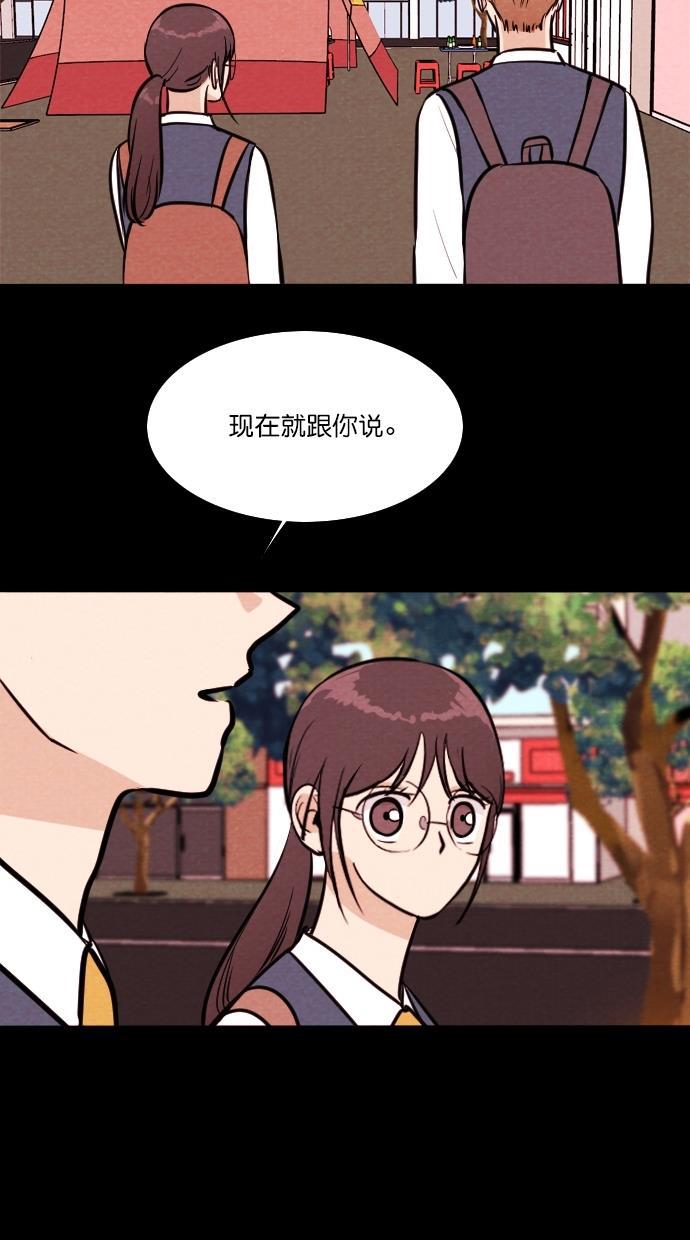 代价贩卖机韩漫全集-[第97话] VR（8）无删减无遮挡章节图片 