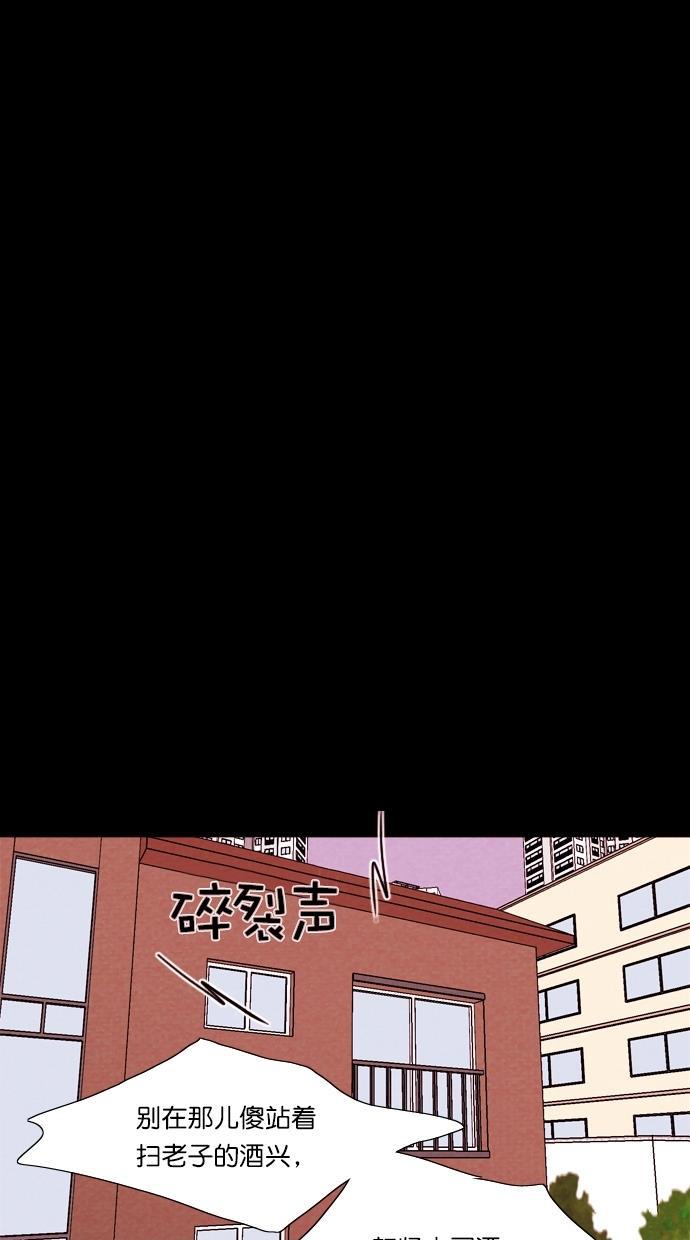 代价贩卖机韩漫全集-[第98话] VR（9）无删减无遮挡章节图片 
