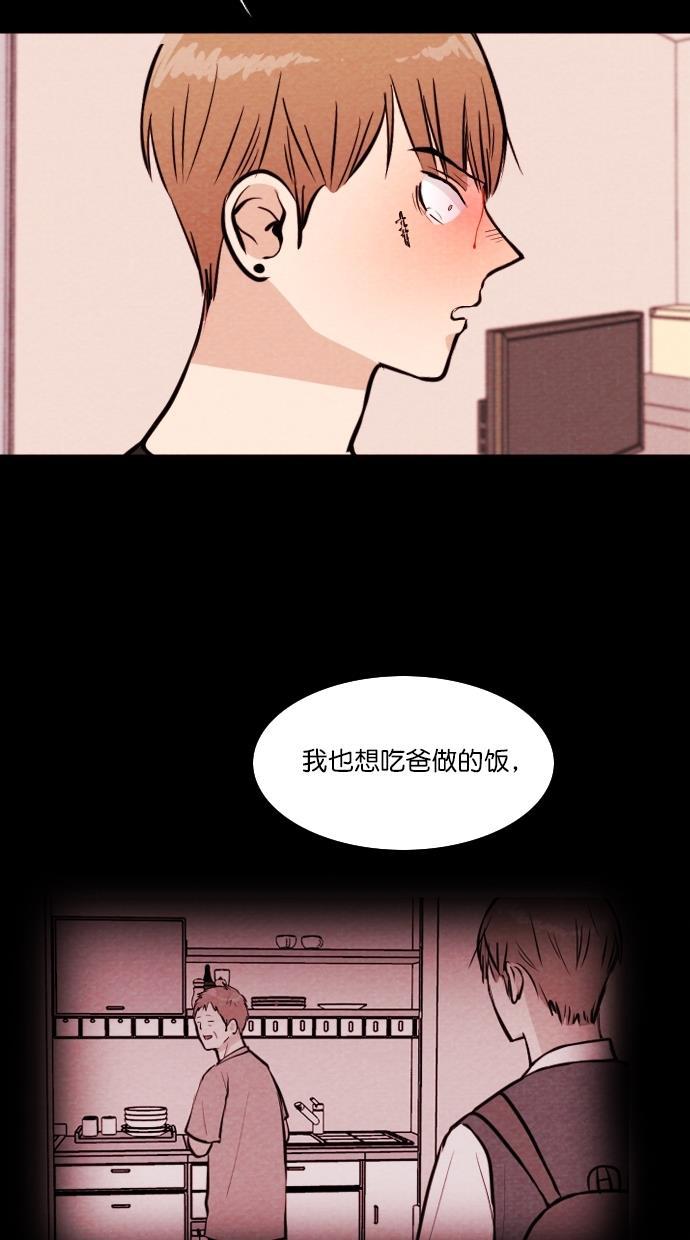 代价贩卖机韩漫全集-[第98话] VR（9）无删减无遮挡章节图片 