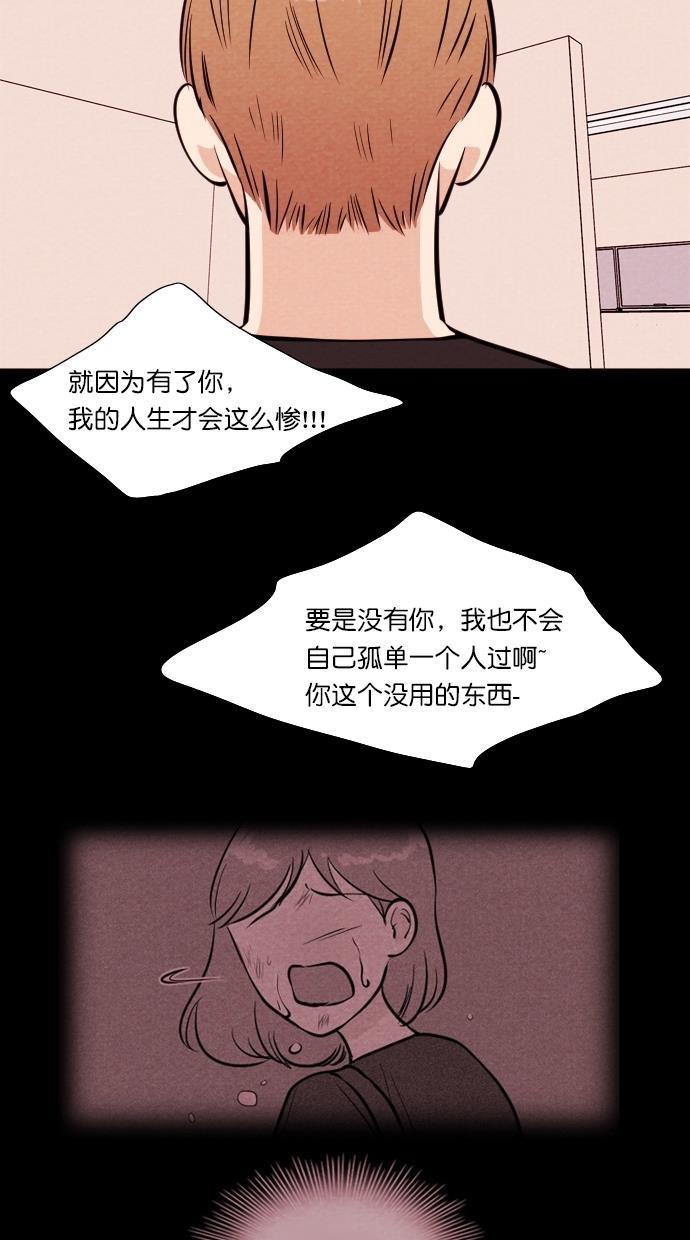 代价贩卖机韩漫全集-[第98话] VR（9）无删减无遮挡章节图片 