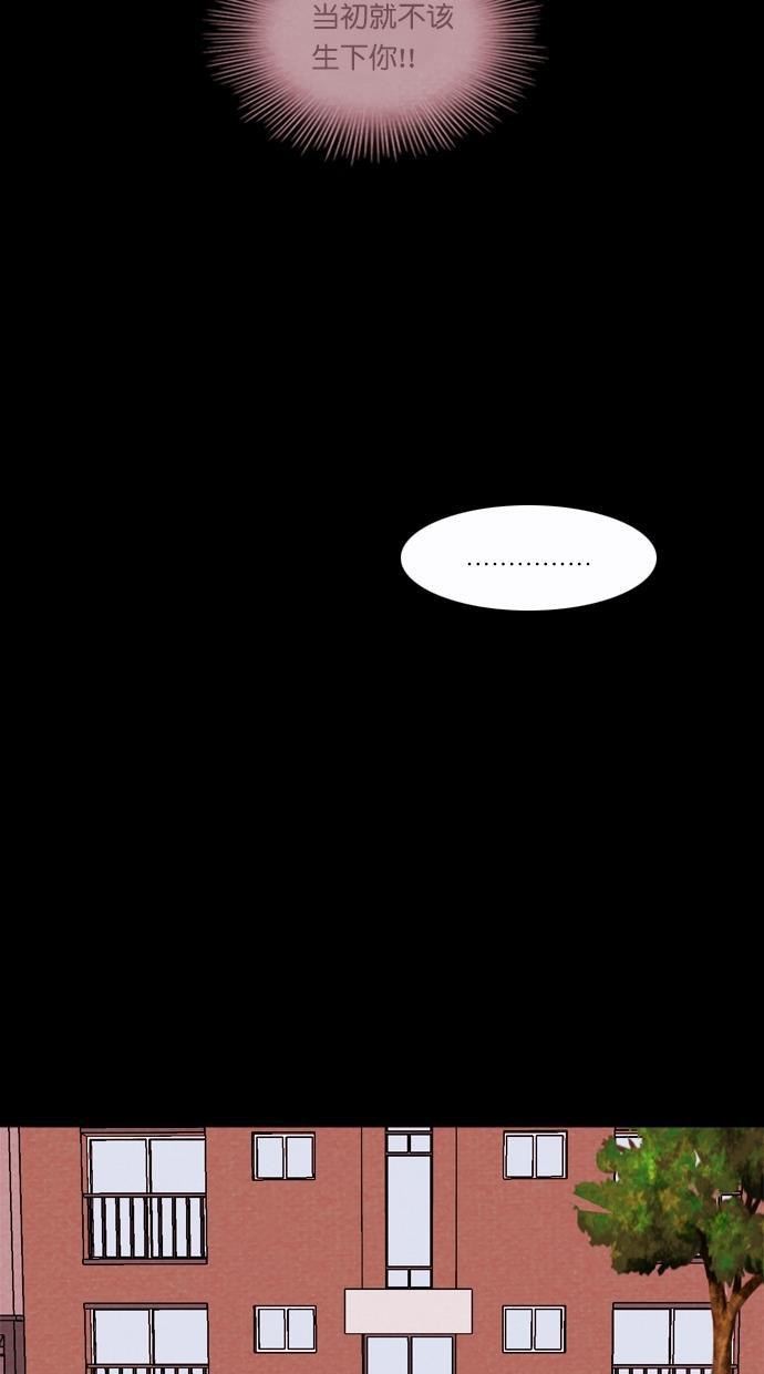 代价贩卖机韩漫全集-[第98话] VR（9）无删减无遮挡章节图片 