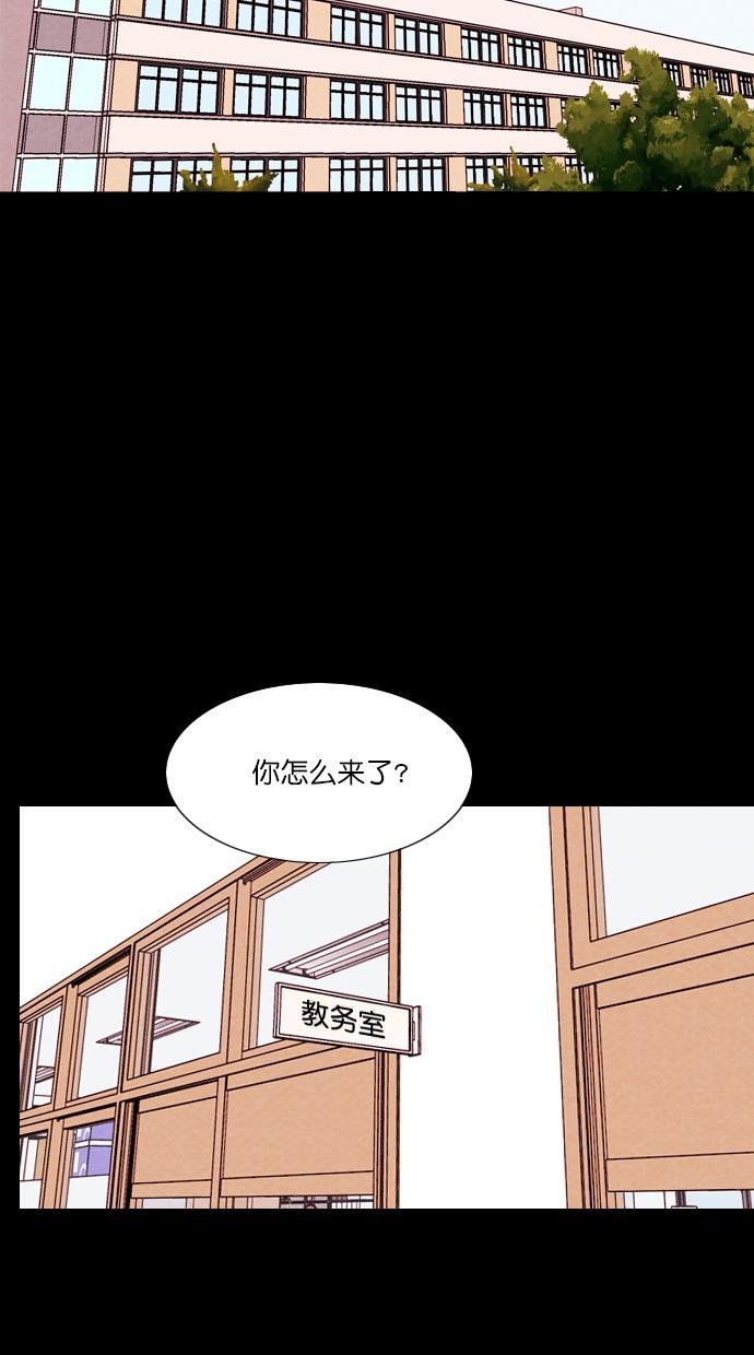 代价贩卖机韩漫全集-[第98话] VR（9）无删减无遮挡章节图片 