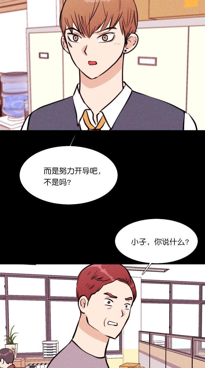代价贩卖机韩漫全集-[第98话] VR（9）无删减无遮挡章节图片 