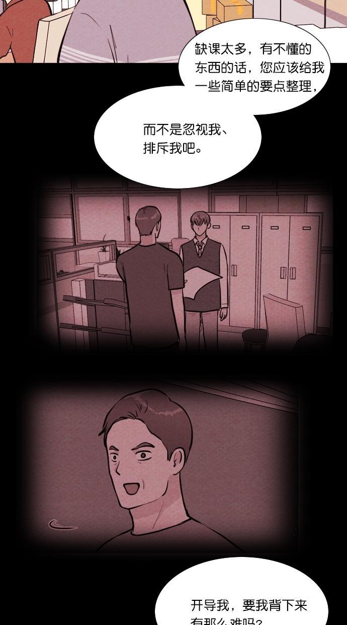代价贩卖机韩漫全集-[第98话] VR（9）无删减无遮挡章节图片 