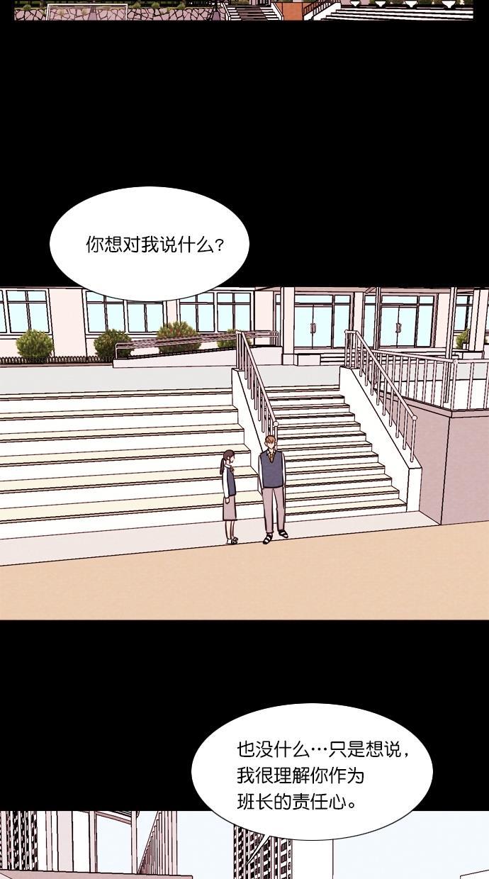 代价贩卖机韩漫全集-[第98话] VR（9）无删减无遮挡章节图片 