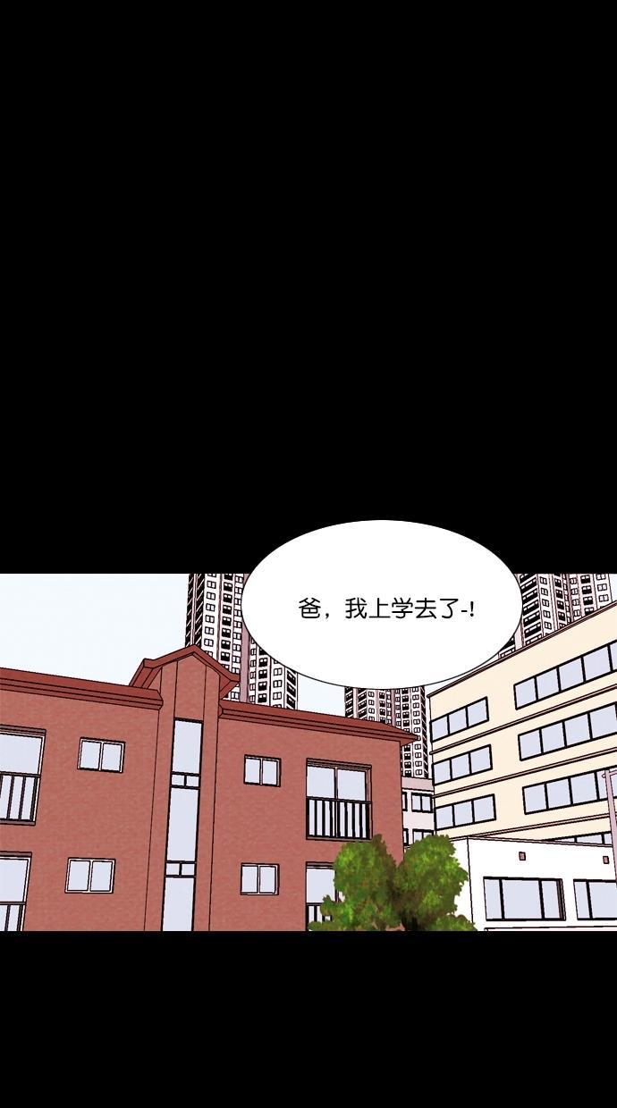 代价贩卖机韩漫全集-[第98话] VR（9）无删减无遮挡章节图片 