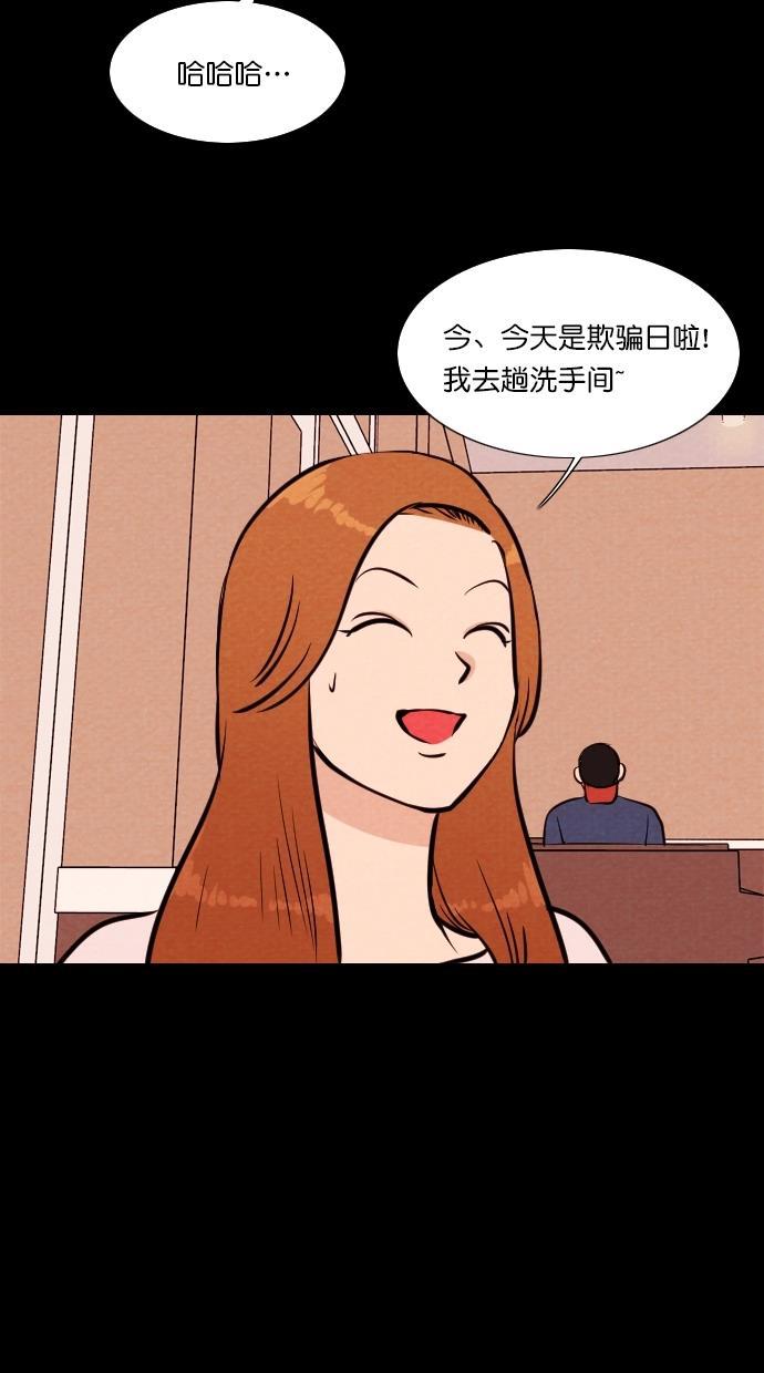 代价贩卖机韩漫全集-[第99话] 不肥碗（1）无删减无遮挡章节图片 