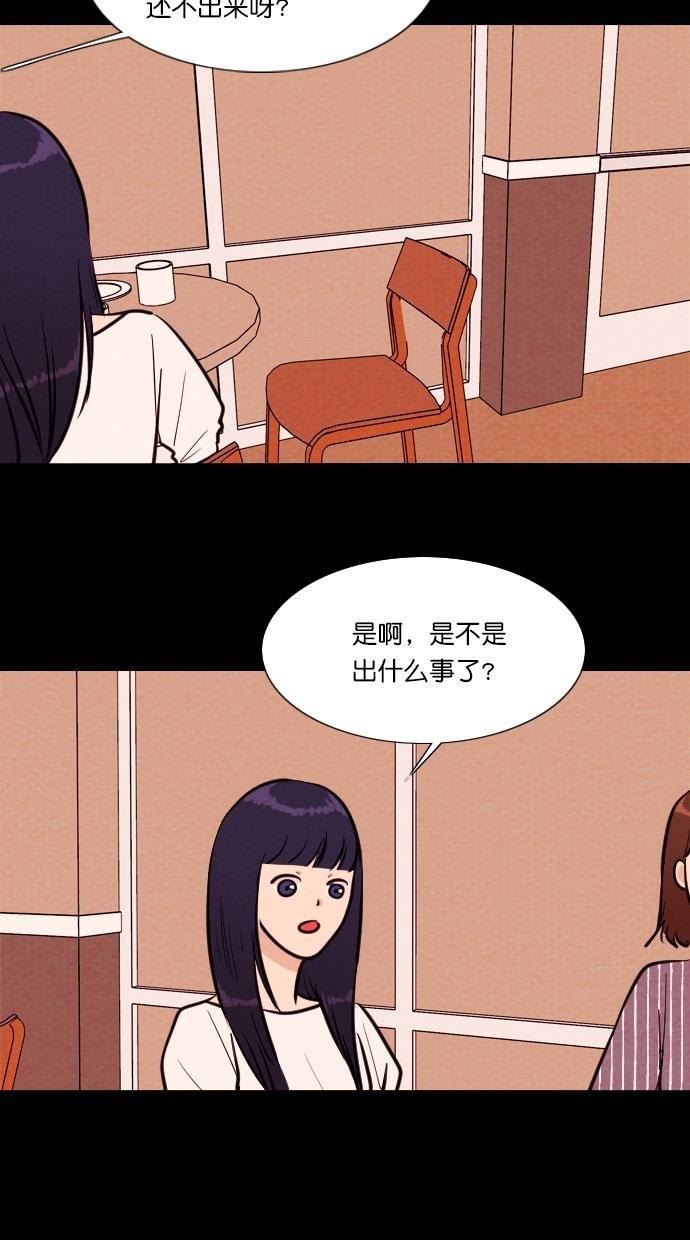 代价贩卖机韩漫全集-[第99话] 不肥碗（1）无删减无遮挡章节图片 