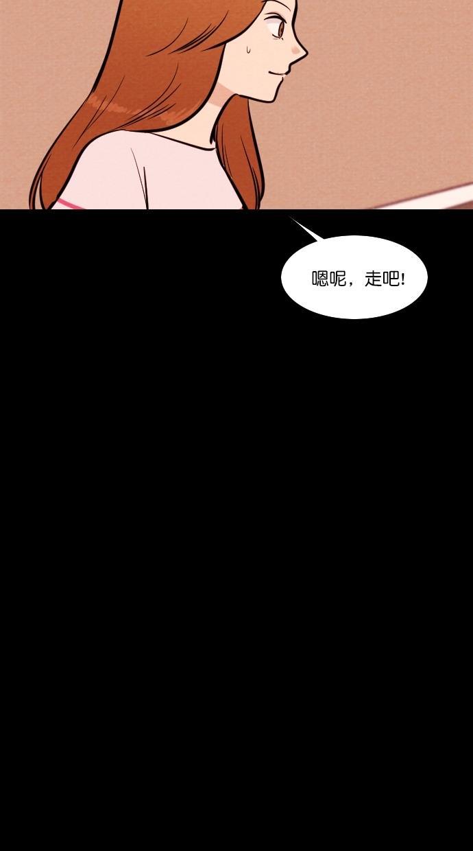 代价贩卖机韩漫全集-[第99话] 不肥碗（1）无删减无遮挡章节图片 