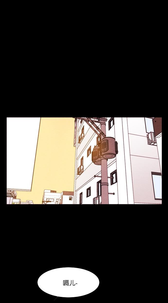 代价贩卖机韩漫全集-[第99话] 不肥碗（1）无删减无遮挡章节图片 