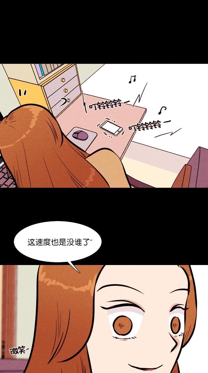 代价贩卖机韩漫全集-[第100话] 不肥碗（2）无删减无遮挡章节图片 