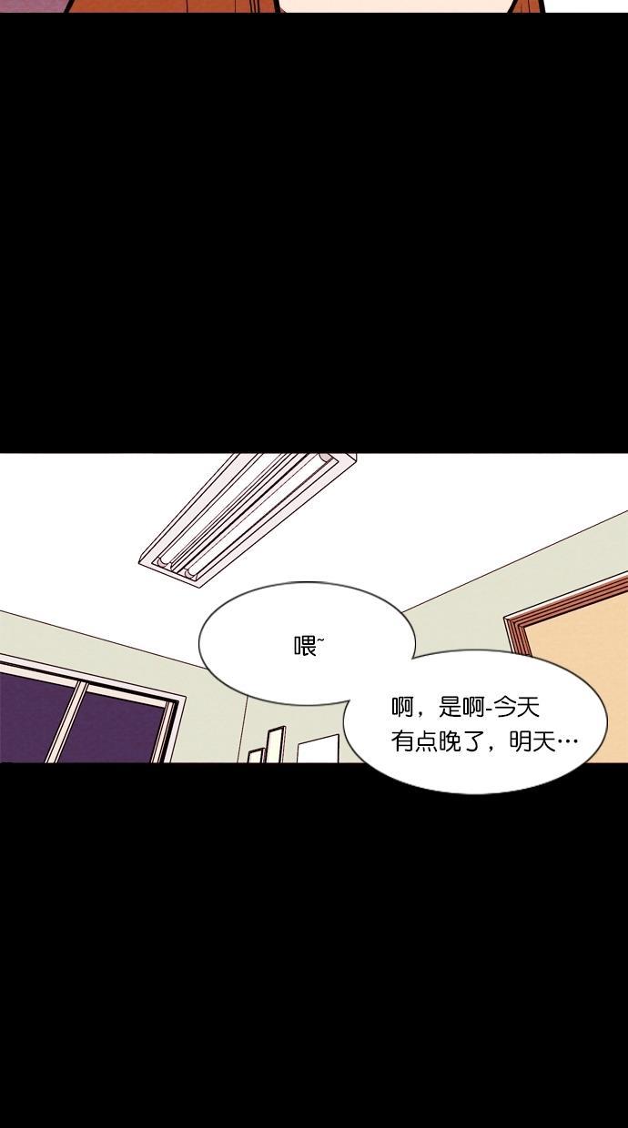 代价贩卖机韩漫全集-[第100话] 不肥碗（2）无删减无遮挡章节图片 