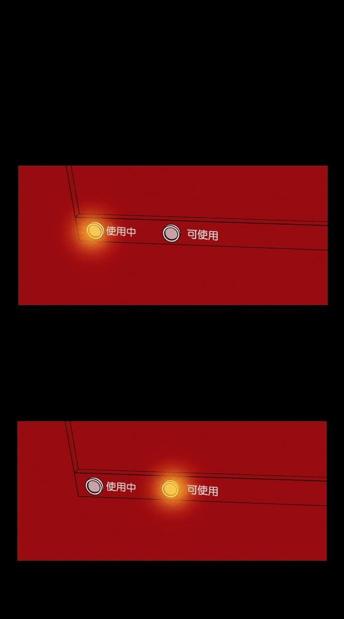 代价贩卖机韩漫全集-[第101话] 不肥碗（3）无删减无遮挡章节图片 