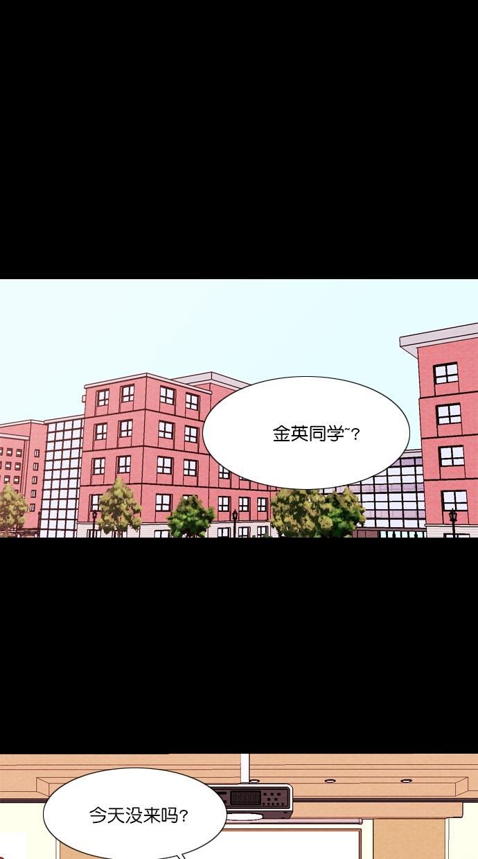 代价贩卖机韩漫全集-[第101话] 不肥碗（3）无删减无遮挡章节图片 