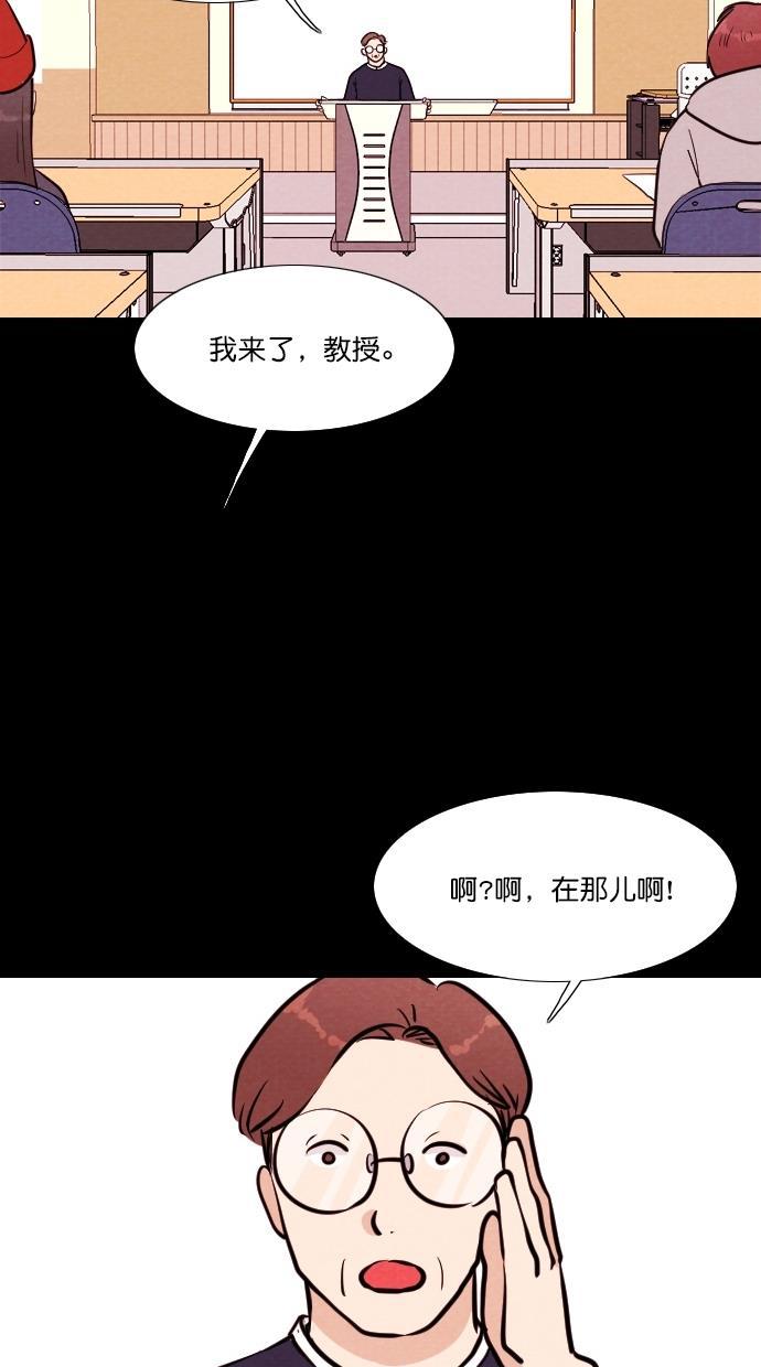 代价贩卖机韩漫全集-[第101话] 不肥碗（3）无删减无遮挡章节图片 