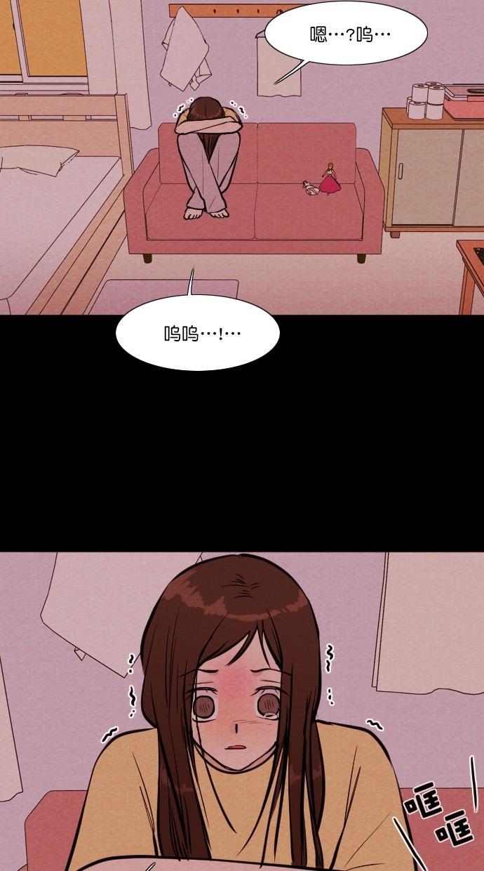 代价贩卖机韩漫全集-[第102话] 冤魂（1）无删减无遮挡章节图片 