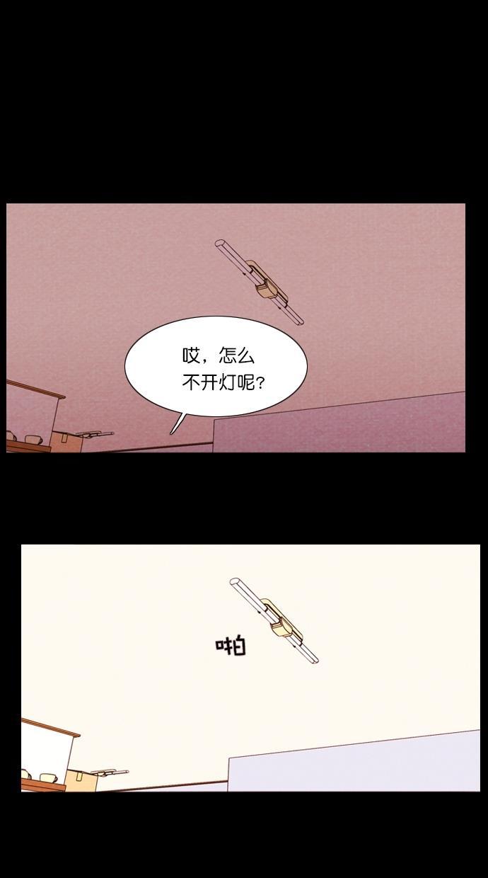 代价贩卖机韩漫全集-[第102话] 冤魂（1）无删减无遮挡章节图片 