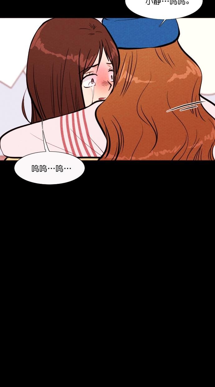 代价贩卖机韩漫全集-[第102话] 冤魂（1）无删减无遮挡章节图片 