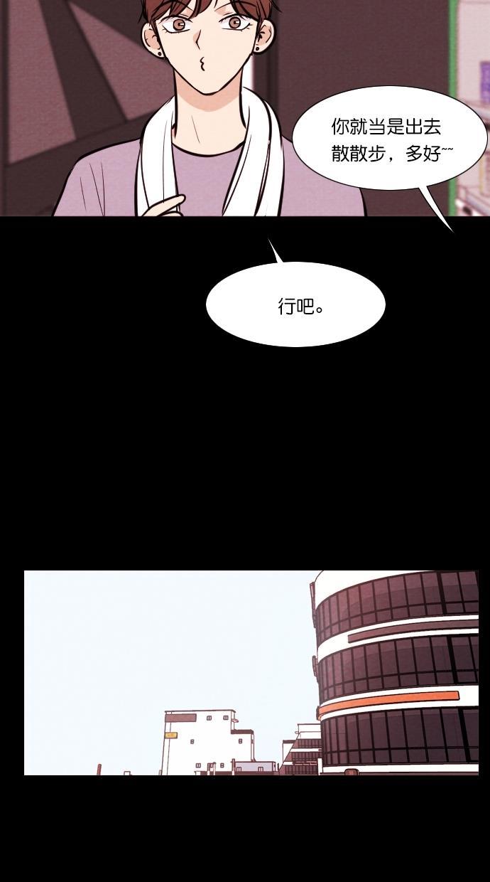 代价贩卖机韩漫全集-[第102话] 冤魂（1）无删减无遮挡章节图片 