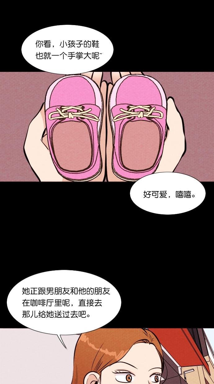 代价贩卖机韩漫全集-[第102话] 冤魂（1）无删减无遮挡章节图片 