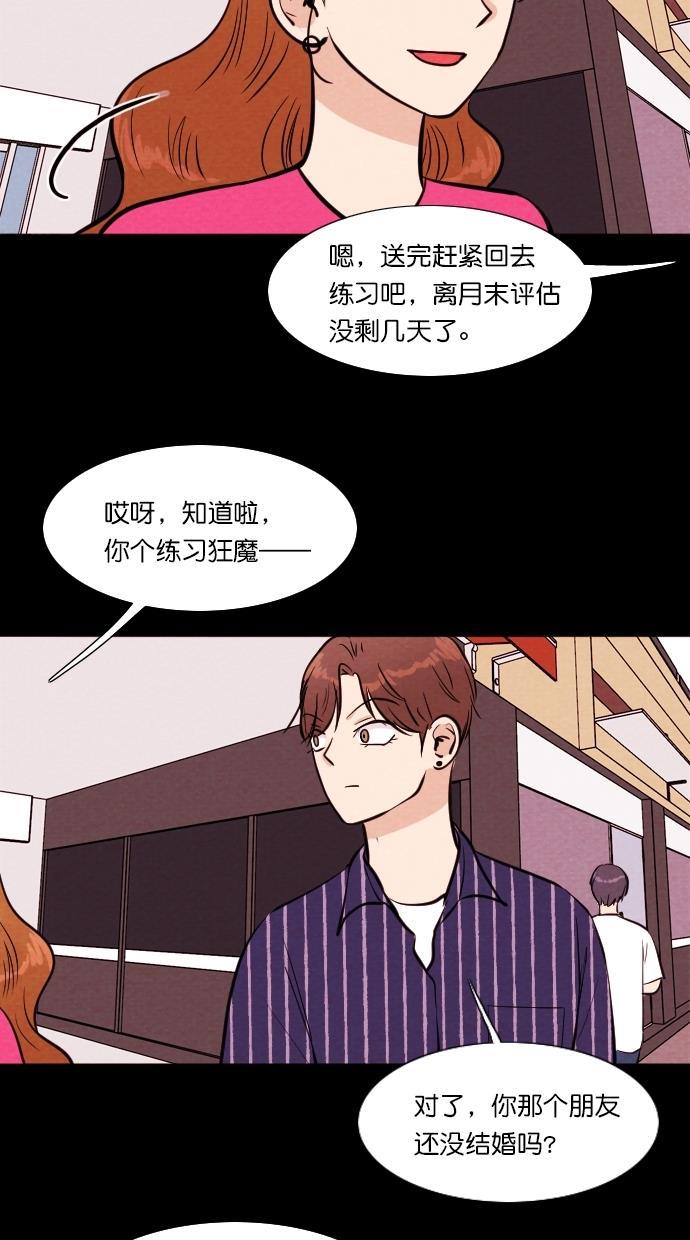 代价贩卖机韩漫全集-[第102话] 冤魂（1）无删减无遮挡章节图片 