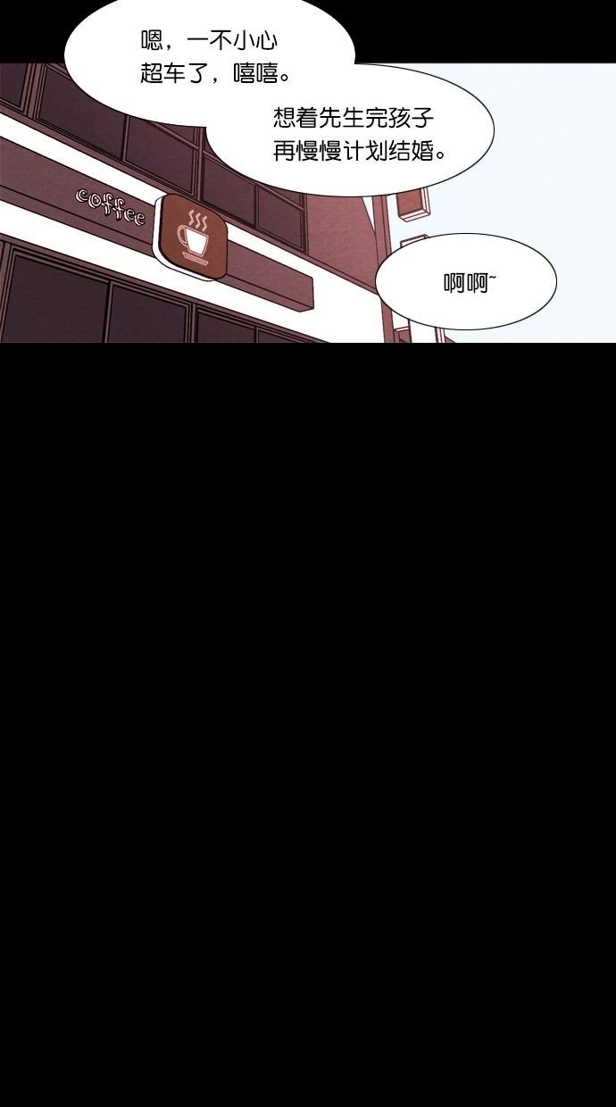 代价贩卖机韩漫全集-[第102话] 冤魂（1）无删减无遮挡章节图片 