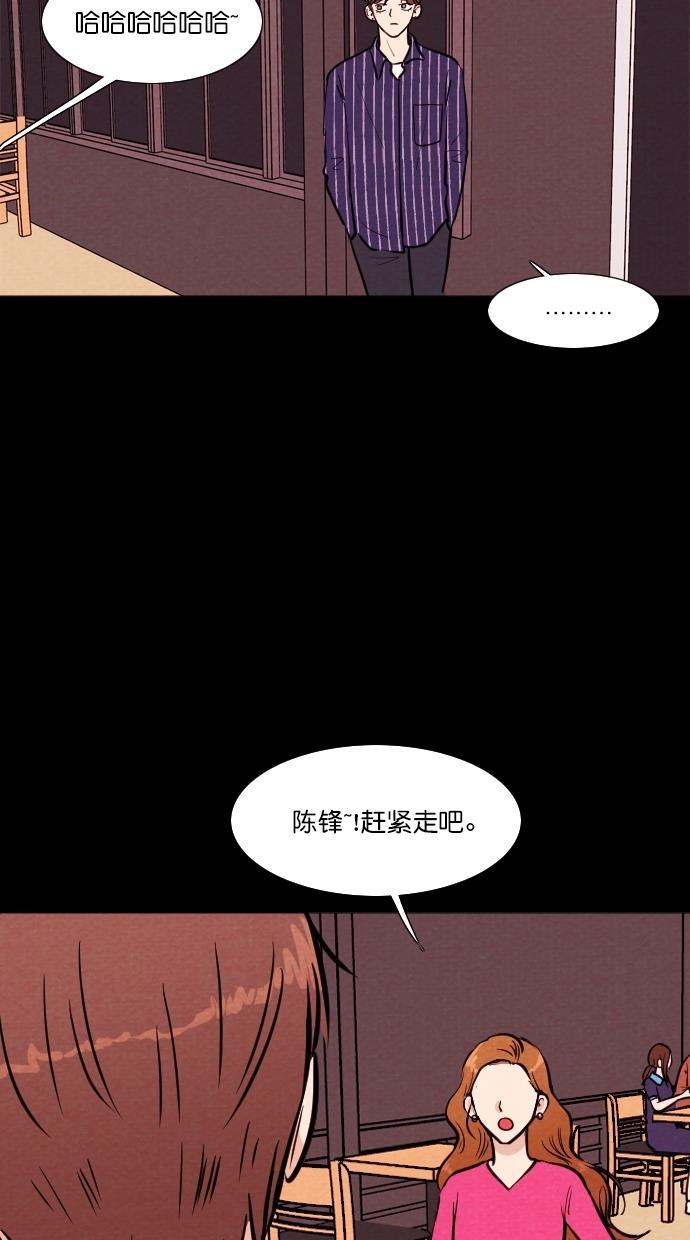 代价贩卖机韩漫全集-[第102话] 冤魂（1）无删减无遮挡章节图片 