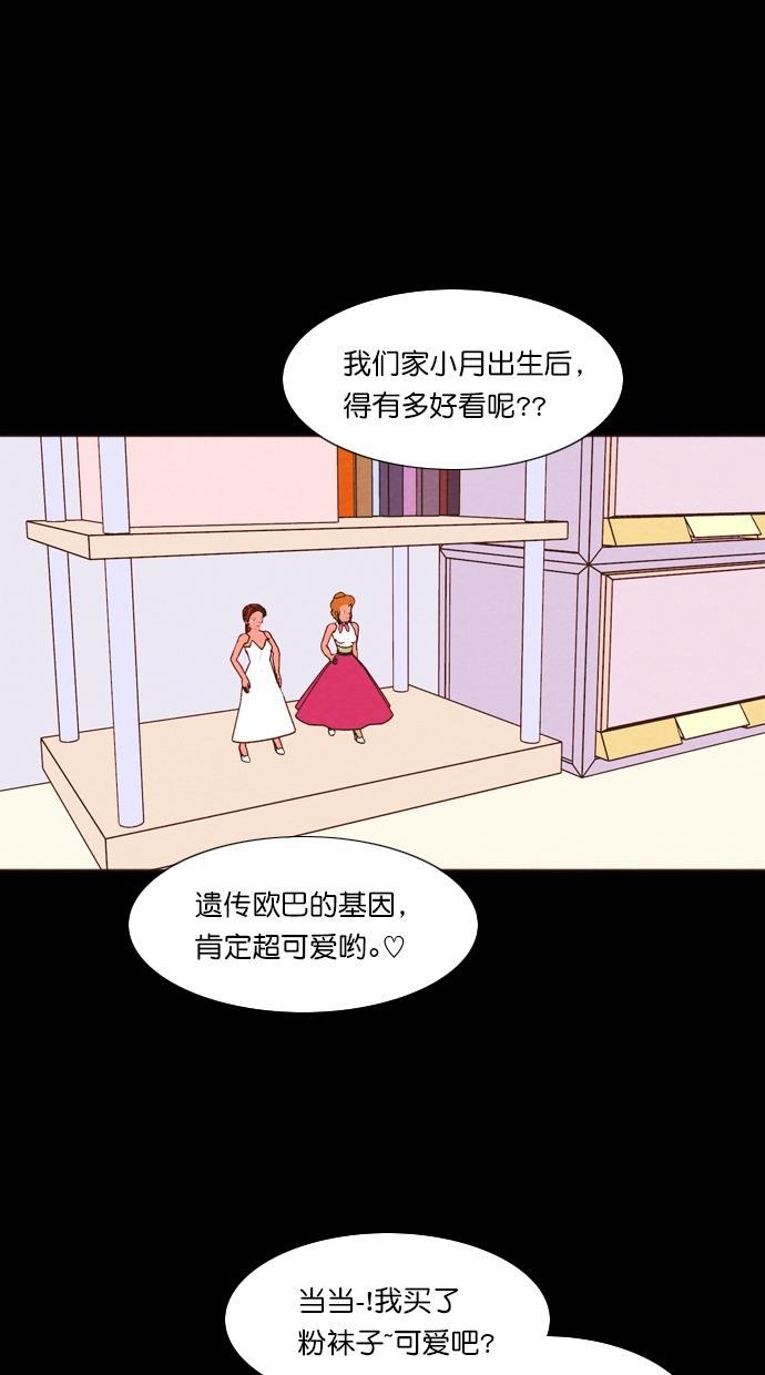 代价贩卖机韩漫全集-[第102话] 冤魂（1）无删减无遮挡章节图片 