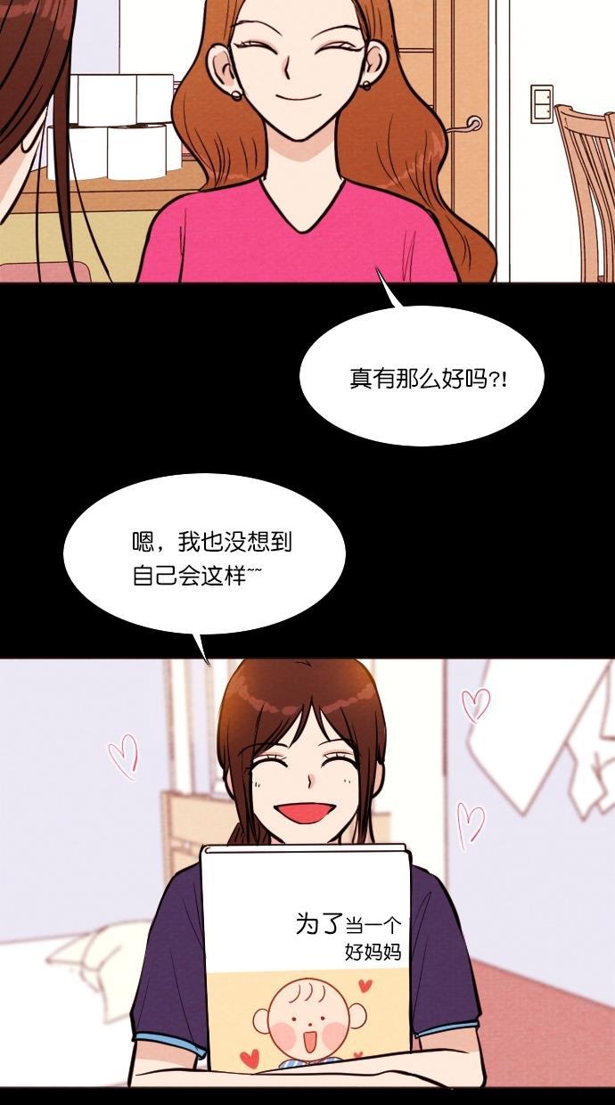 代价贩卖机韩漫全集-[第102话] 冤魂（1）无删减无遮挡章节图片 