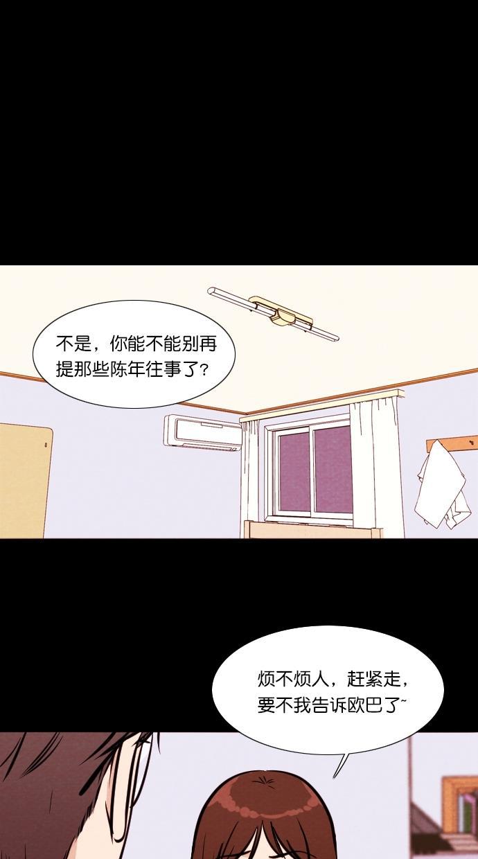代价贩卖机韩漫全集-[第104话] 冤魂（3）无删减无遮挡章节图片 