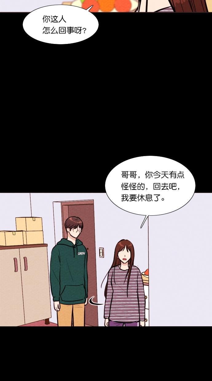 代价贩卖机韩漫全集-[第104话] 冤魂（3）无删减无遮挡章节图片 
