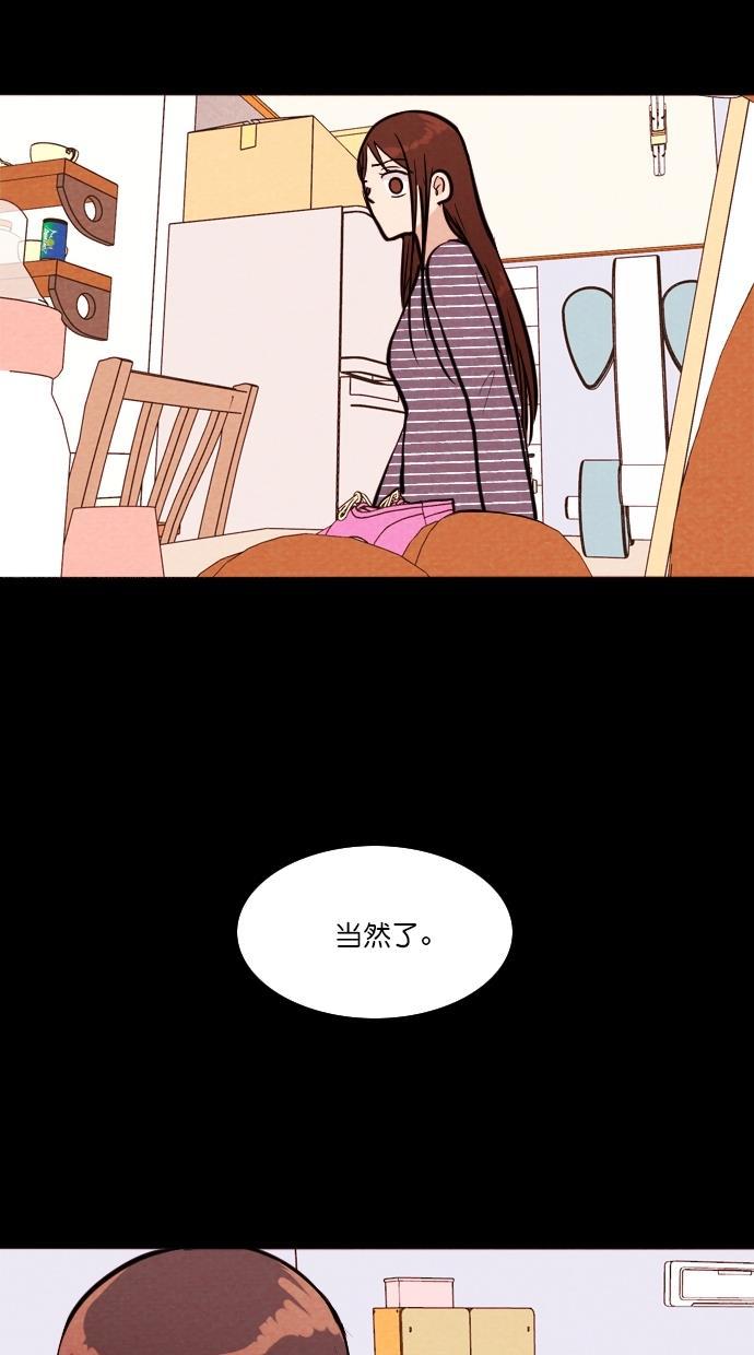 代价贩卖机韩漫全集-[第104话] 冤魂（3）无删减无遮挡章节图片 