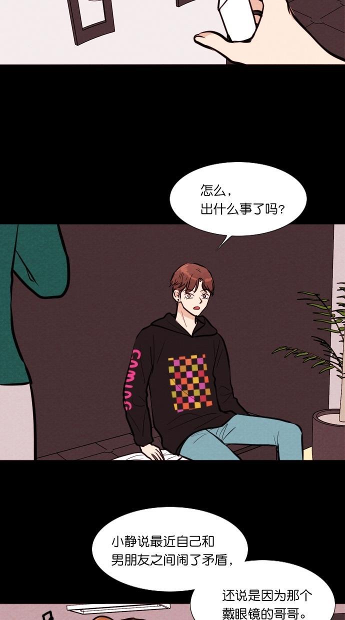 代价贩卖机韩漫全集-[第104话] 冤魂（3）无删减无遮挡章节图片 