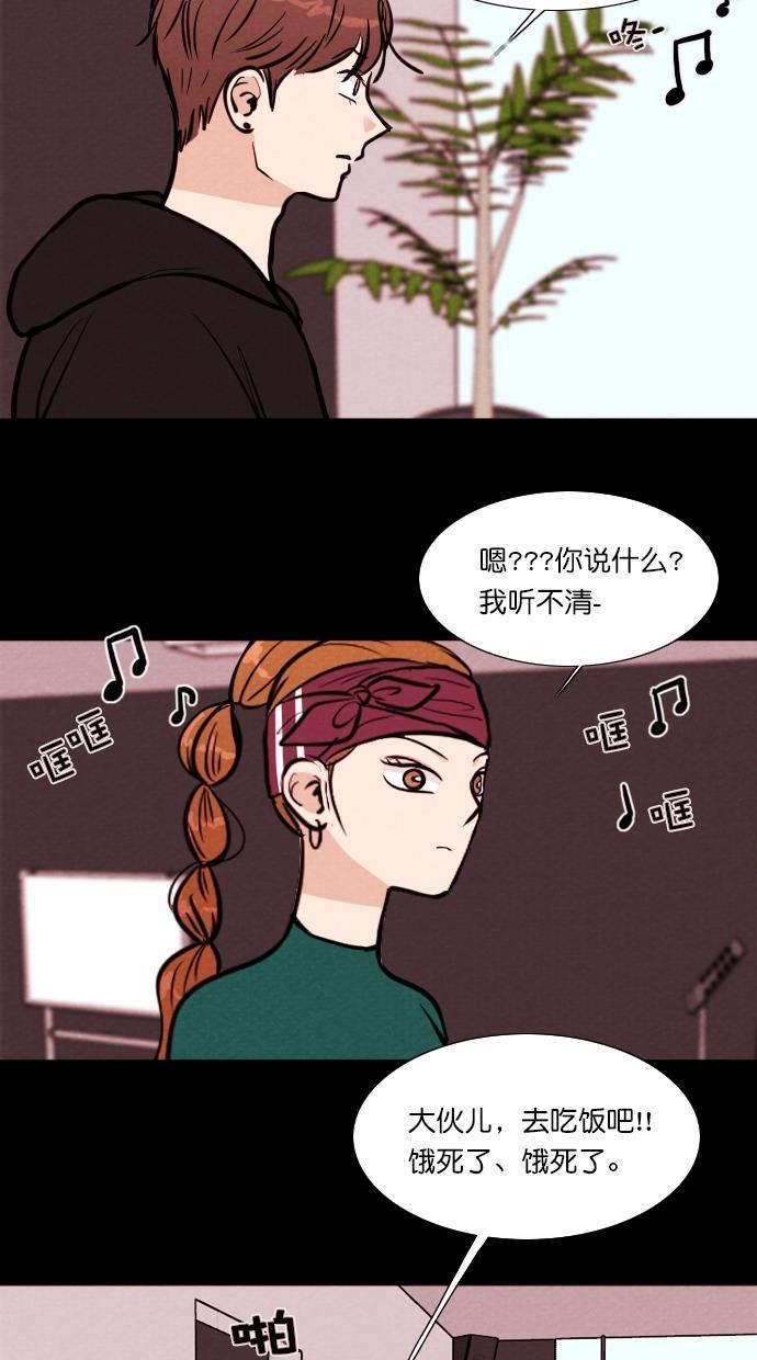 代价贩卖机韩漫全集-[第104话] 冤魂（3）无删减无遮挡章节图片 
