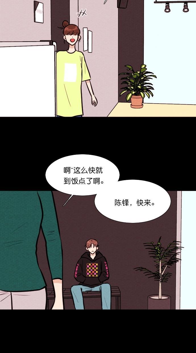 代价贩卖机韩漫全集-[第104话] 冤魂（3）无删减无遮挡章节图片 