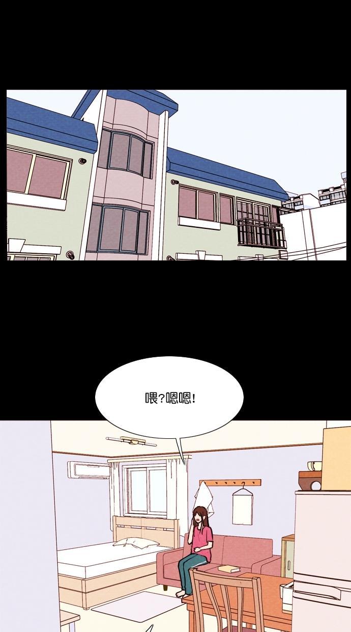 代价贩卖机韩漫全集-[第104话] 冤魂（3）无删减无遮挡章节图片 