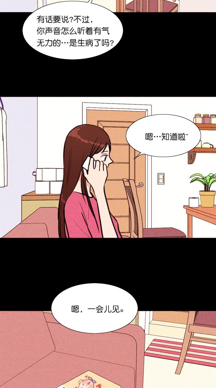 代价贩卖机韩漫全集-[第104话] 冤魂（3）无删减无遮挡章节图片 