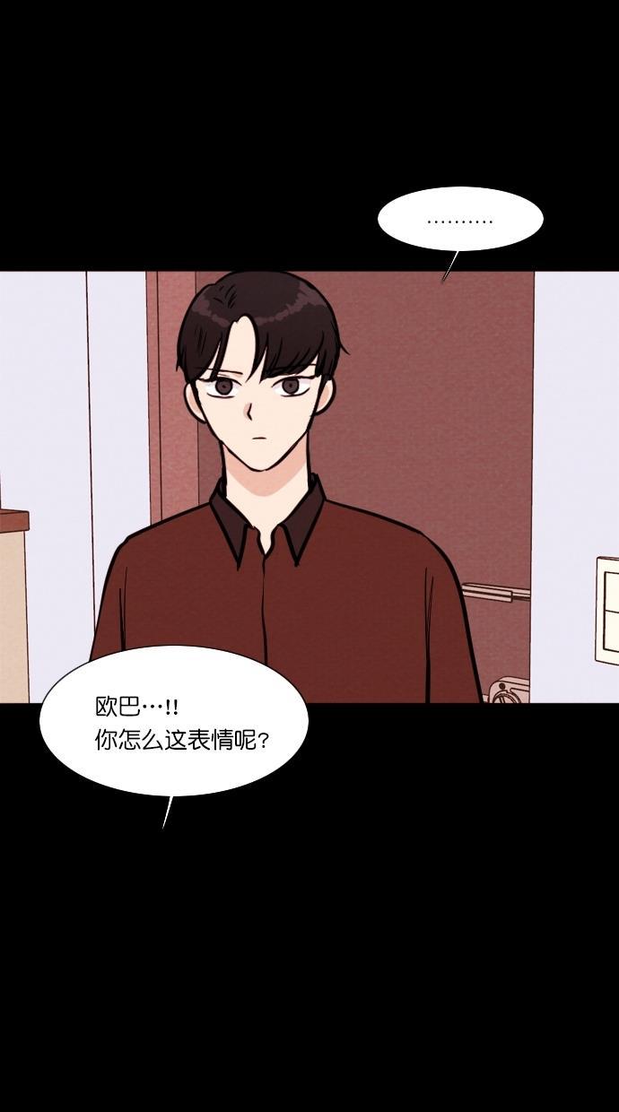 代价贩卖机韩漫全集-[第104话] 冤魂（3）无删减无遮挡章节图片 