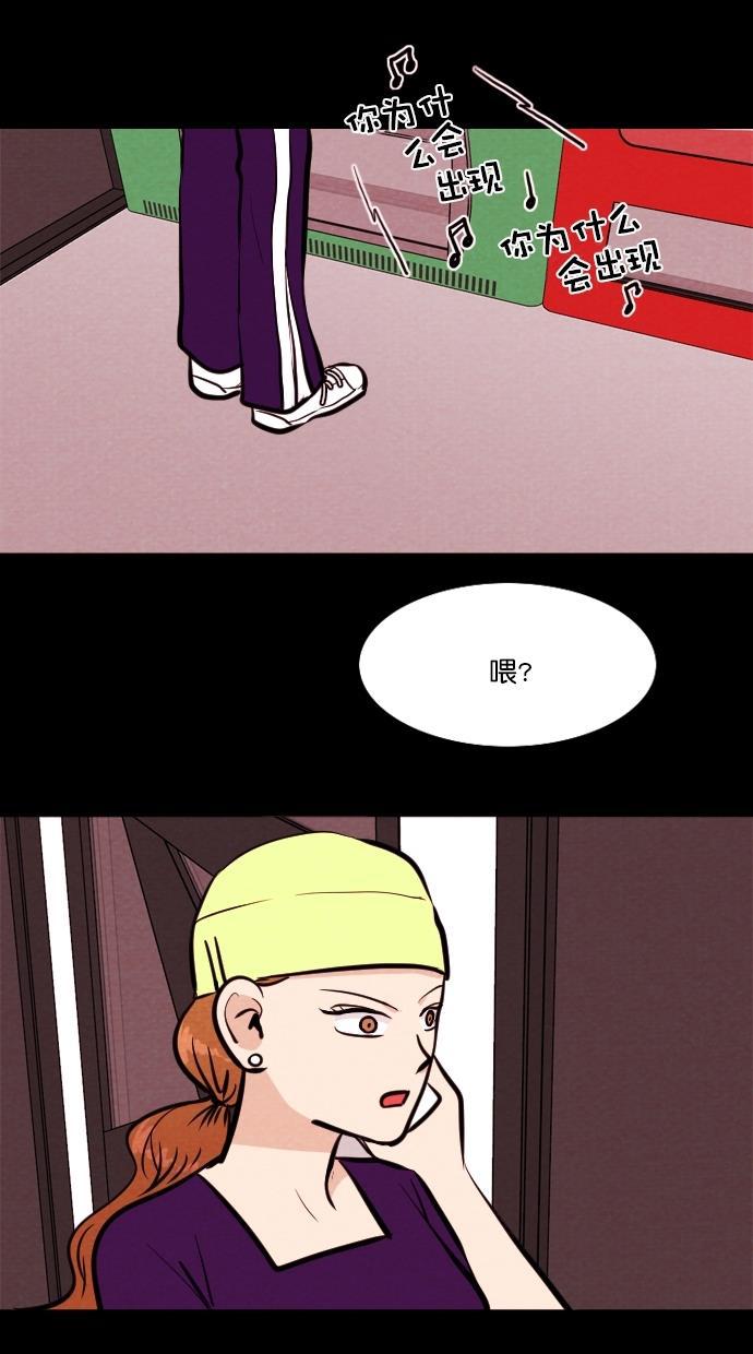 代价贩卖机韩漫全集-[第104话] 冤魂（3）无删减无遮挡章节图片 