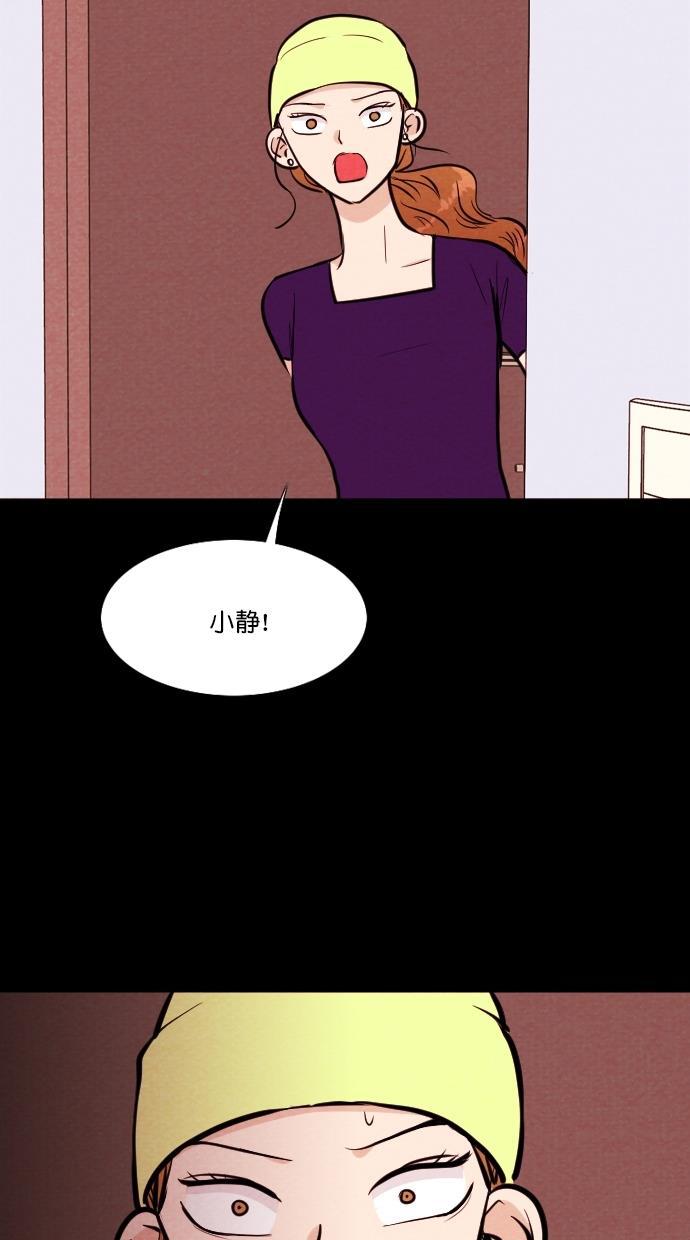 代价贩卖机韩漫全集-[第104话] 冤魂（3）无删减无遮挡章节图片 