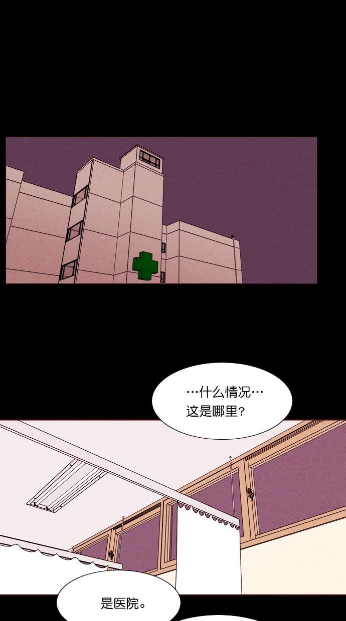 代价贩卖机韩漫全集-[第105话] 冤魂（4）无删减无遮挡章节图片 