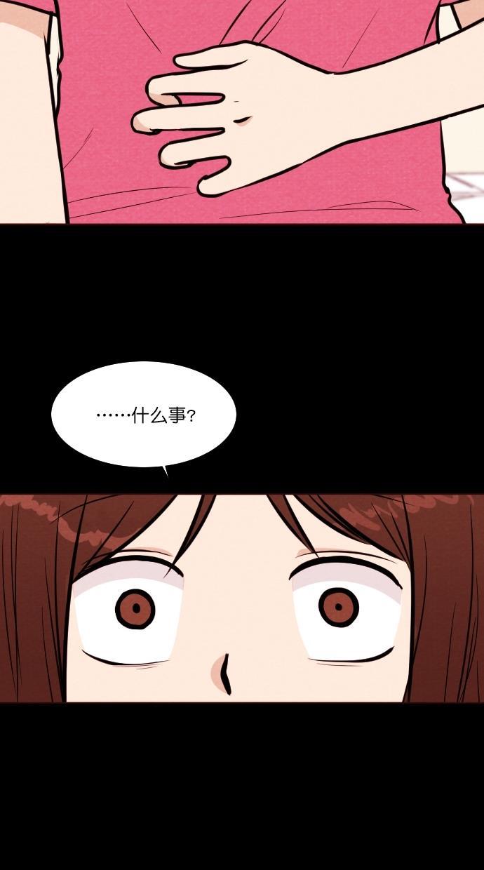 代价贩卖机韩漫全集-[第105话] 冤魂（4）无删减无遮挡章节图片 