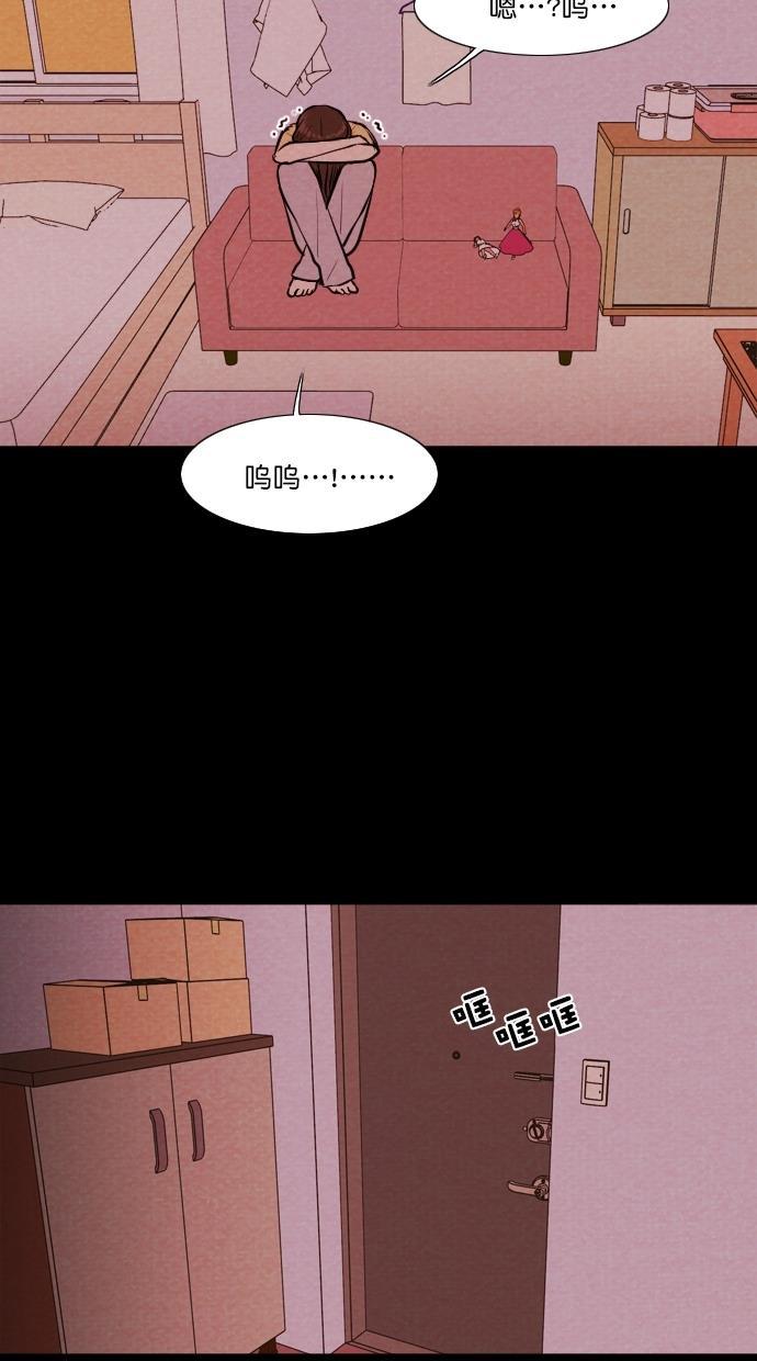 代价贩卖机韩漫全集-[第105话] 冤魂（4）无删减无遮挡章节图片 