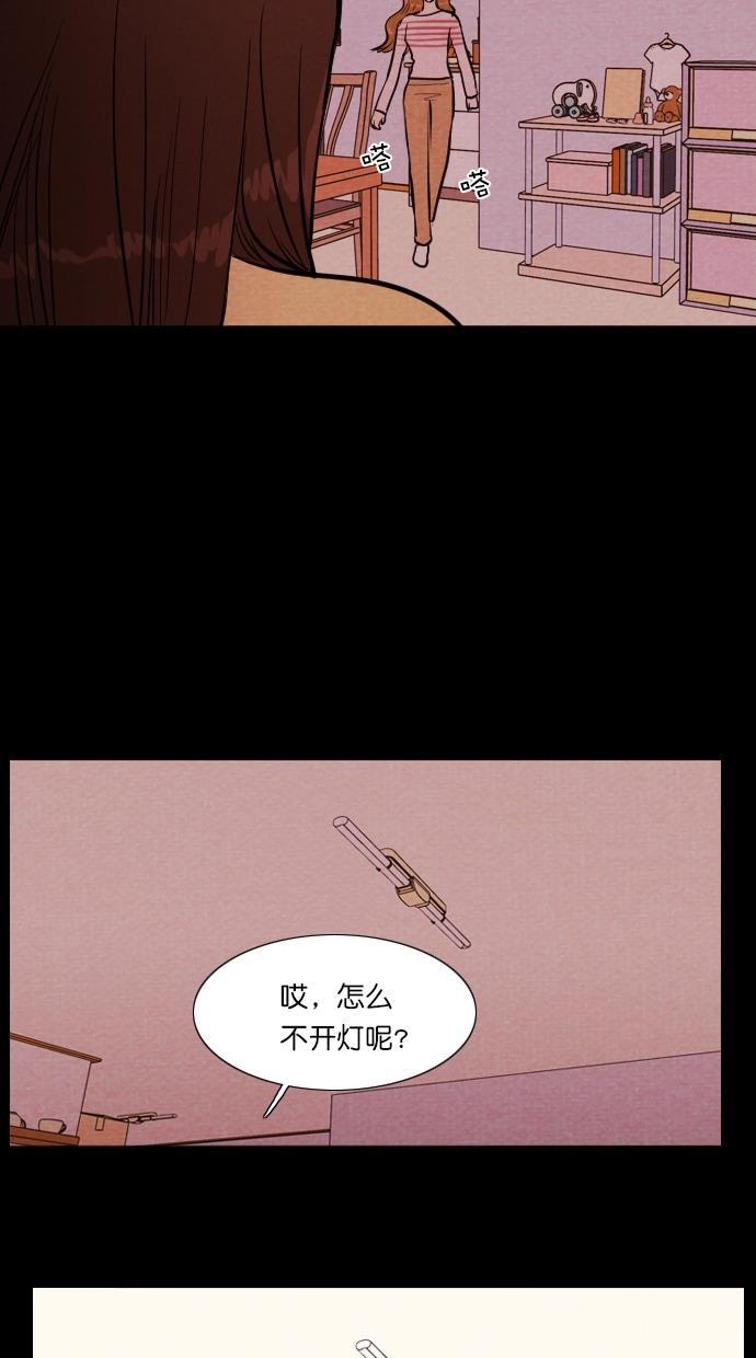 代价贩卖机韩漫全集-[第105话] 冤魂（4）无删减无遮挡章节图片 