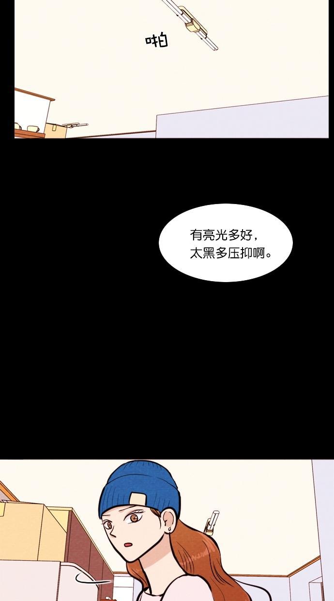 代价贩卖机韩漫全集-[第105话] 冤魂（4）无删减无遮挡章节图片 