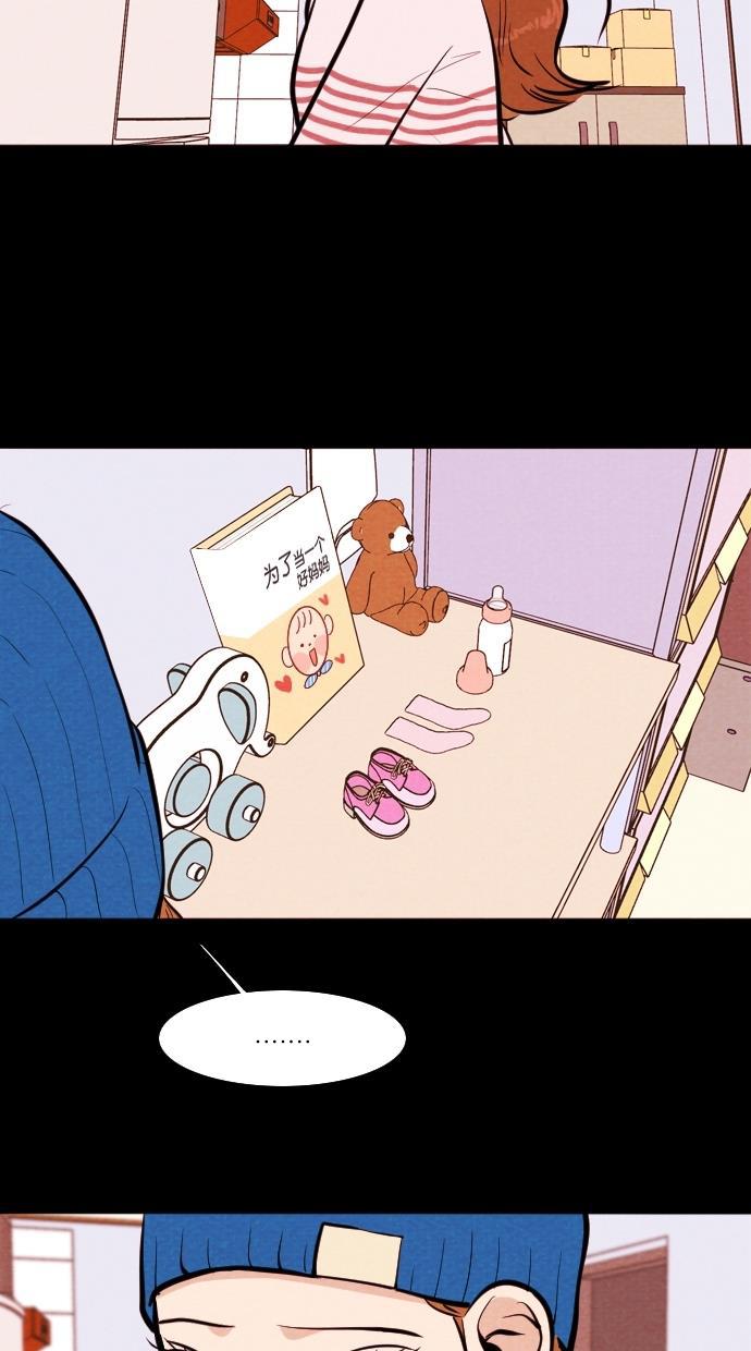 代价贩卖机韩漫全集-[第105话] 冤魂（4）无删减无遮挡章节图片 