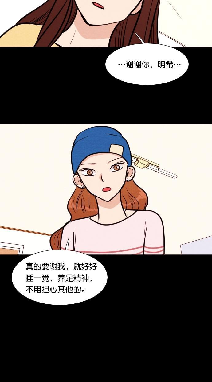 代价贩卖机韩漫全集-[第105话] 冤魂（4）无删减无遮挡章节图片 