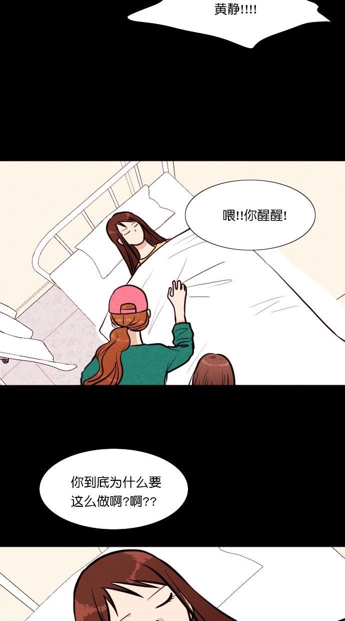 代价贩卖机韩漫全集-[第105话] 冤魂（4）无删减无遮挡章节图片 