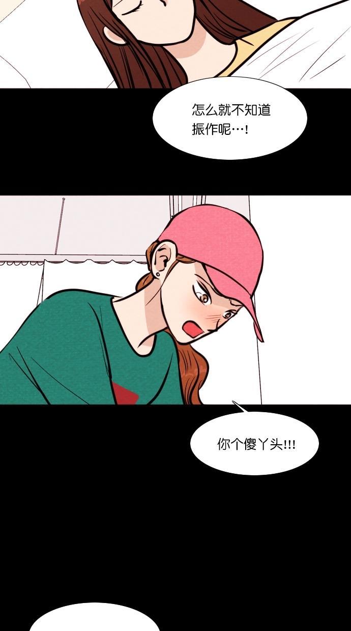 代价贩卖机韩漫全集-[第105话] 冤魂（4）无删减无遮挡章节图片 